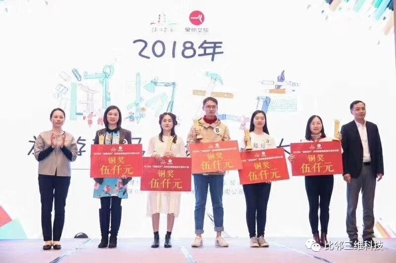 微信图片_201904160958522.jpg