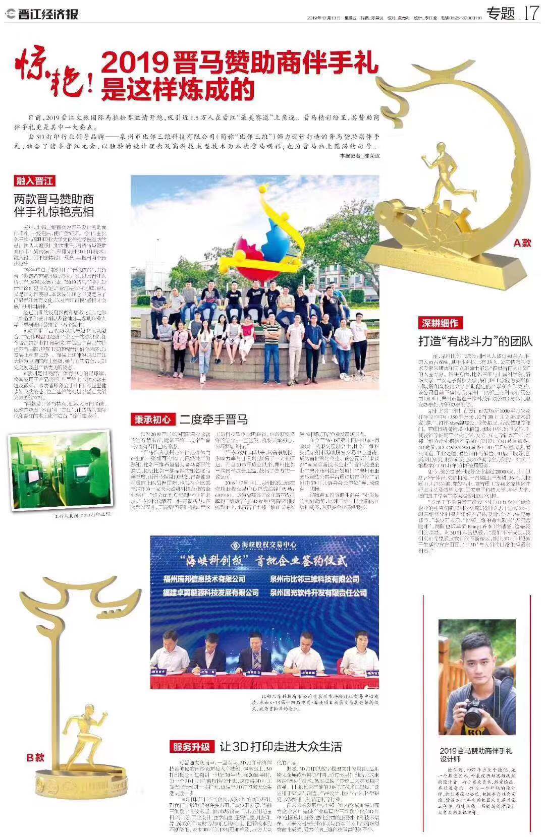 微信图片_20191223174454.jpg