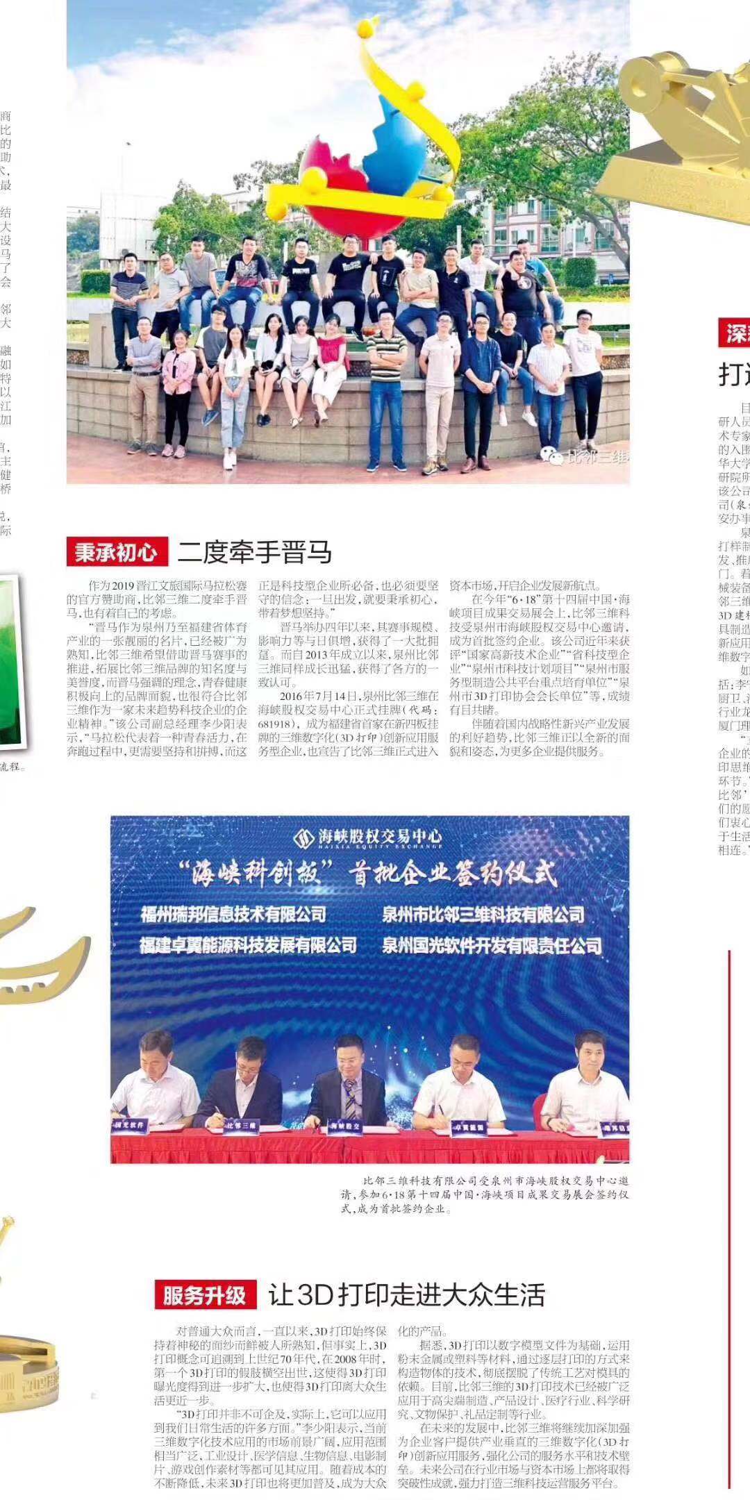 微信图片_20191223174449.jpg