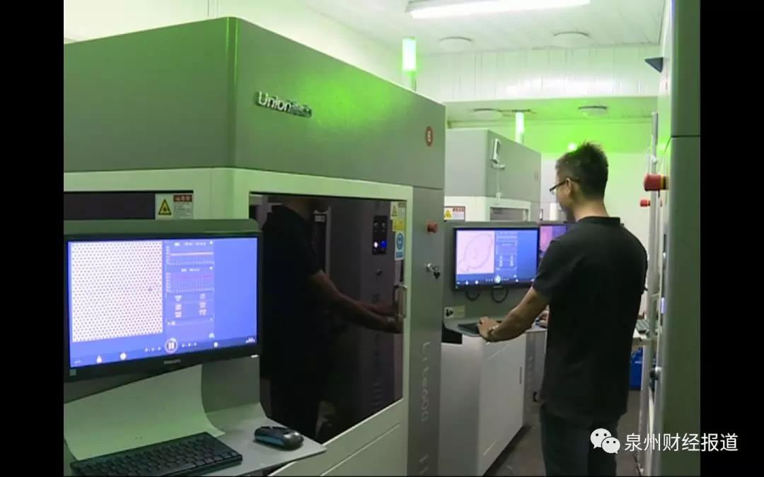 科技助力泉州企业建设3D打印供需对接平台2_看图王.jpg