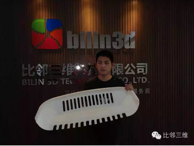 3D打印缩短了工程机械90%的开发时间和节省95%的开发成本.png