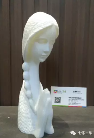 3D打印工艺品2.png