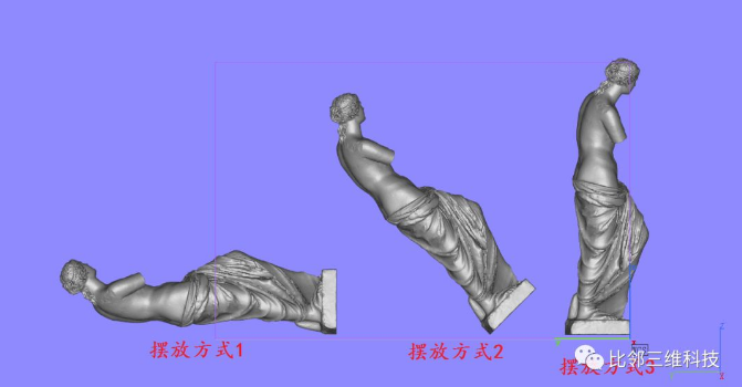 3D打印计价3.png