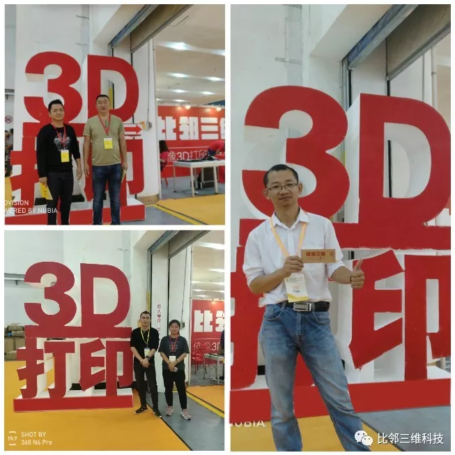比邻三维——厦门佛事展圆满结束！1.png