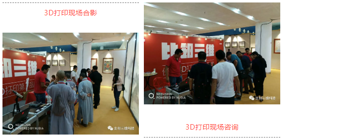 比邻三维——厦门佛事展圆满结束！2.png