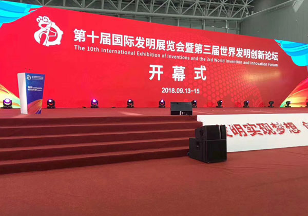 3D打印发明荣获第十届国际发明展银奖