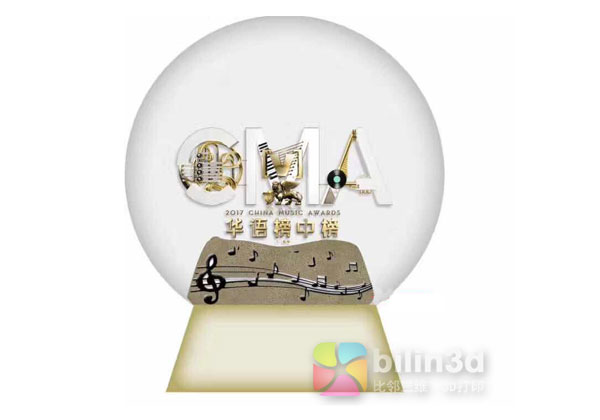 比邻三维创意设计登上“华语榜中榜”的舞台