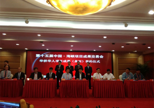 比邻三维与中科院海西研究院签约 就3D打印材料多样性达成战略合作关系