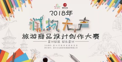 泉州又一个3D打印大赛奖杯，比邻三维原创设计能力再次获得认可！