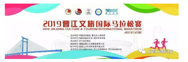 比邻三维倾力设计打造的晋马赞助商伴手礼