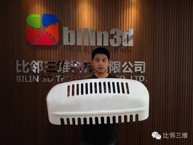 3D打印缩短了工程机械90%的开发时间和节省95%的开发成本