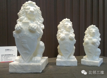 比邻三维3D打印技术缩短产品开发周期，提高产品品质
