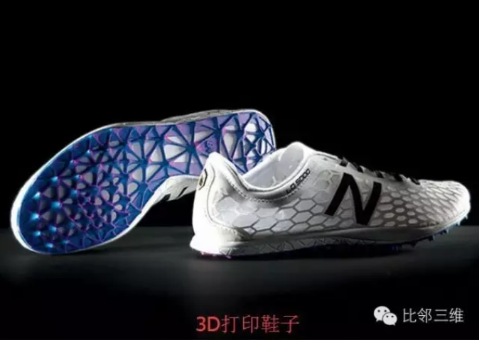 邀您参加3D打印知识交流活动