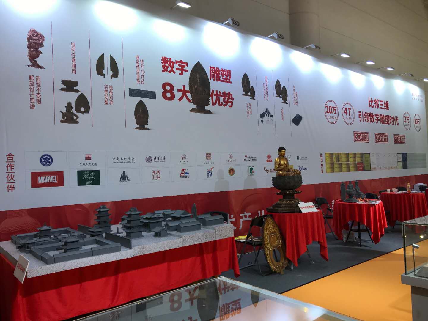 比邻三维-2019年秋季厦门佛事展圆满落幕