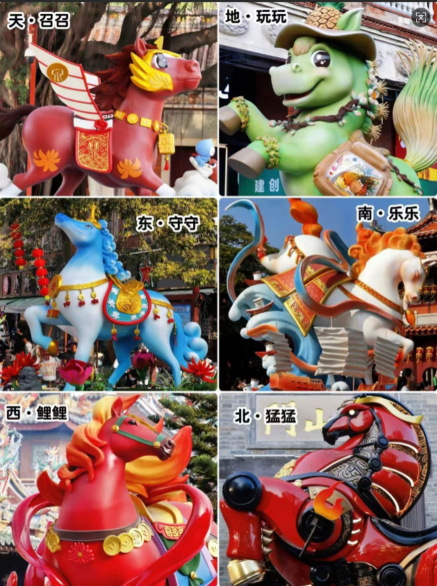 数智铸马跃八闽！比邻三维科技打造 2026 马年生肖文旅 IP 标杆矩阵