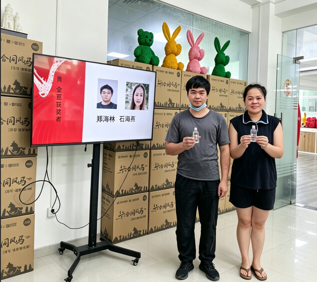 月度表彰｜黄金豆再颁，致敬实干奋进的比邻人